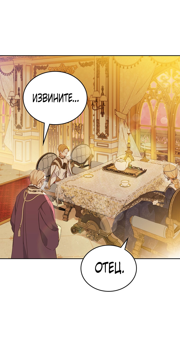 Страница 57