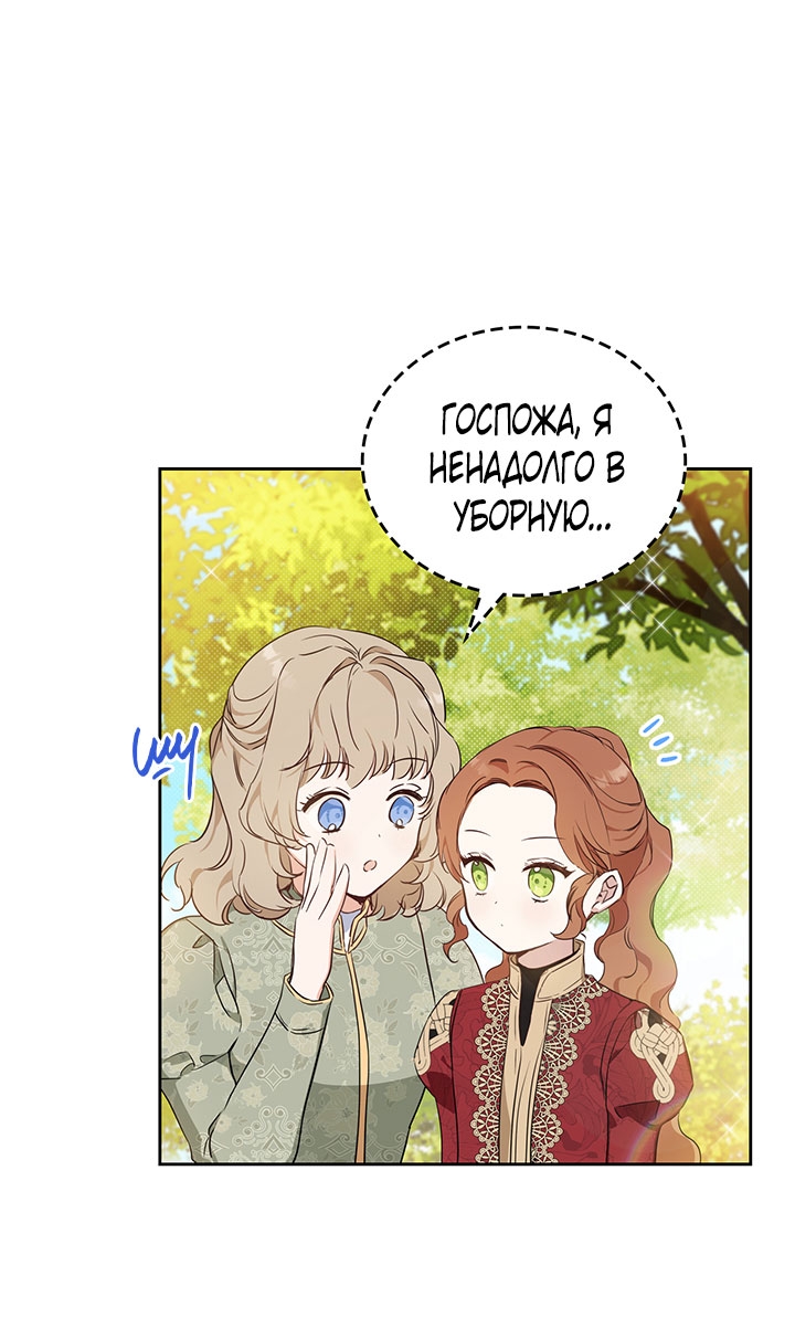Страница 50