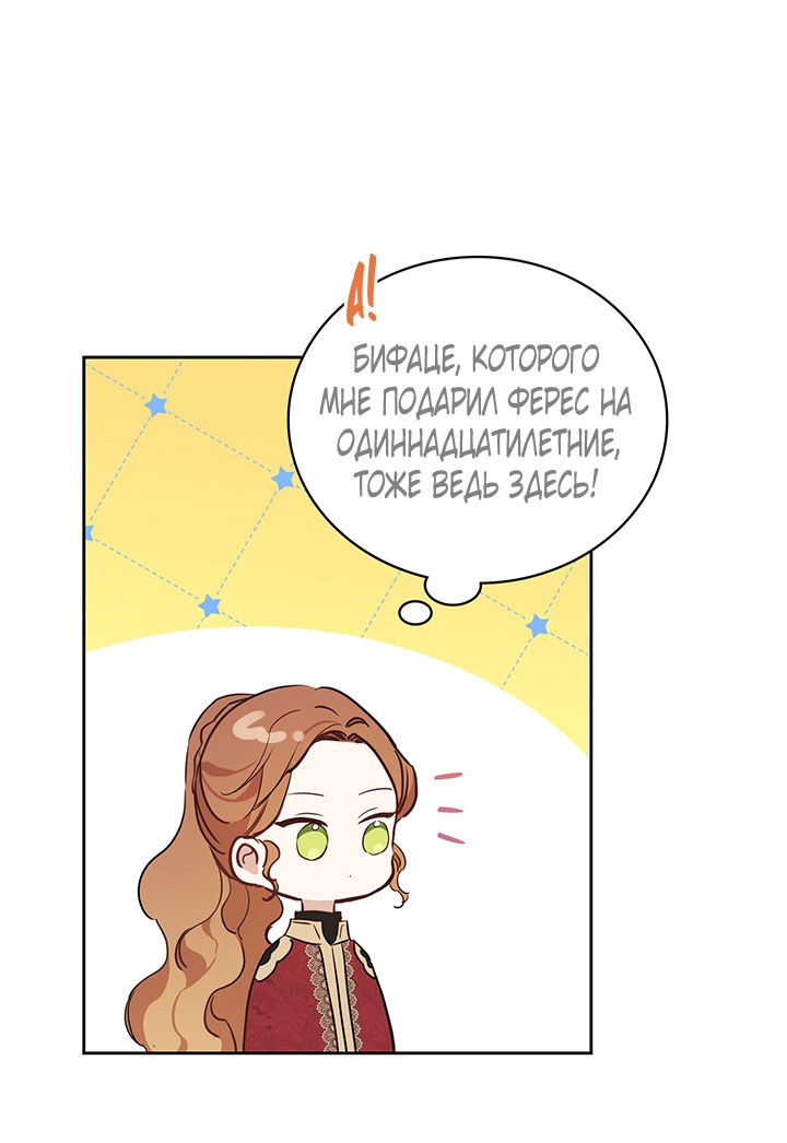 Страница 55