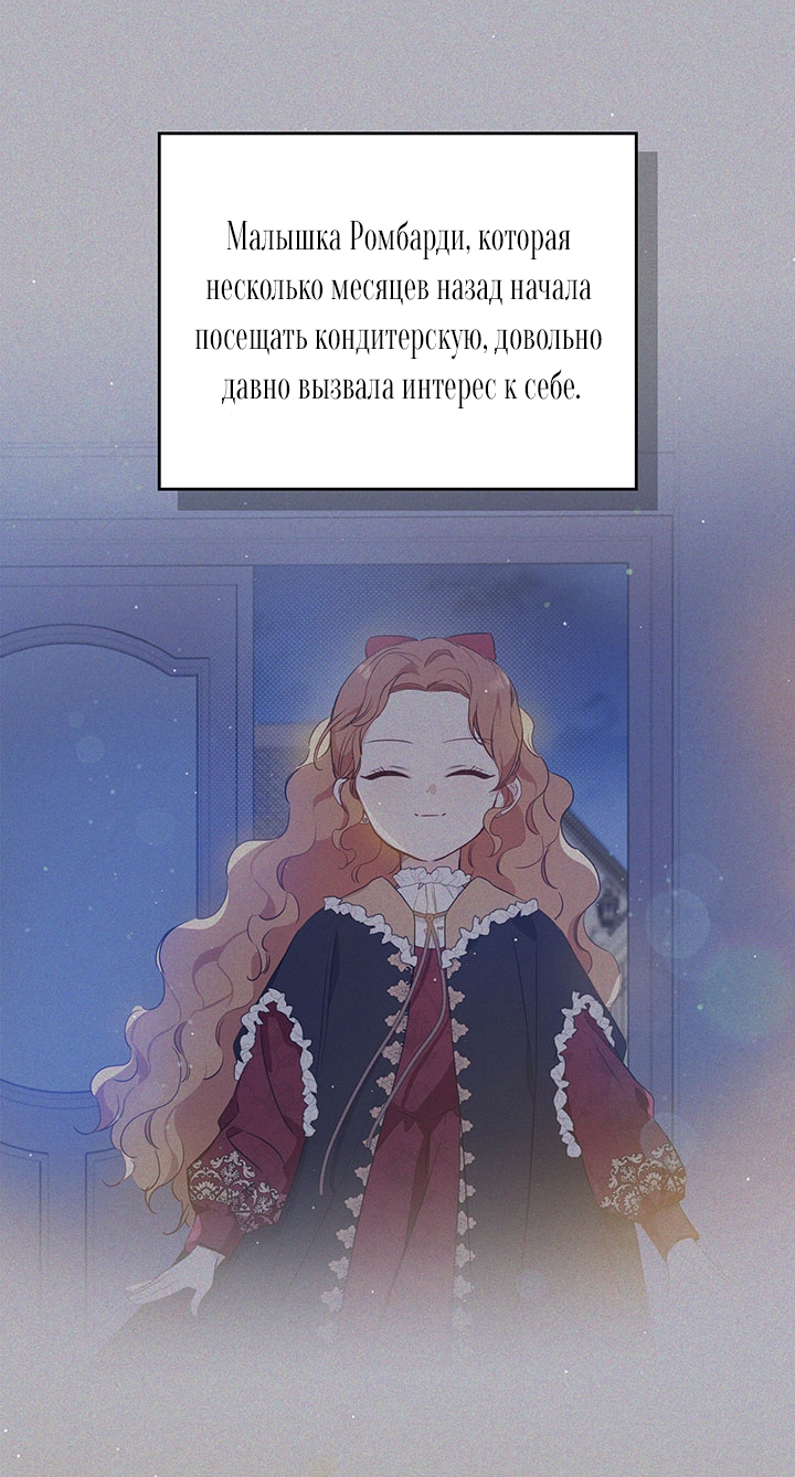 Страница 64