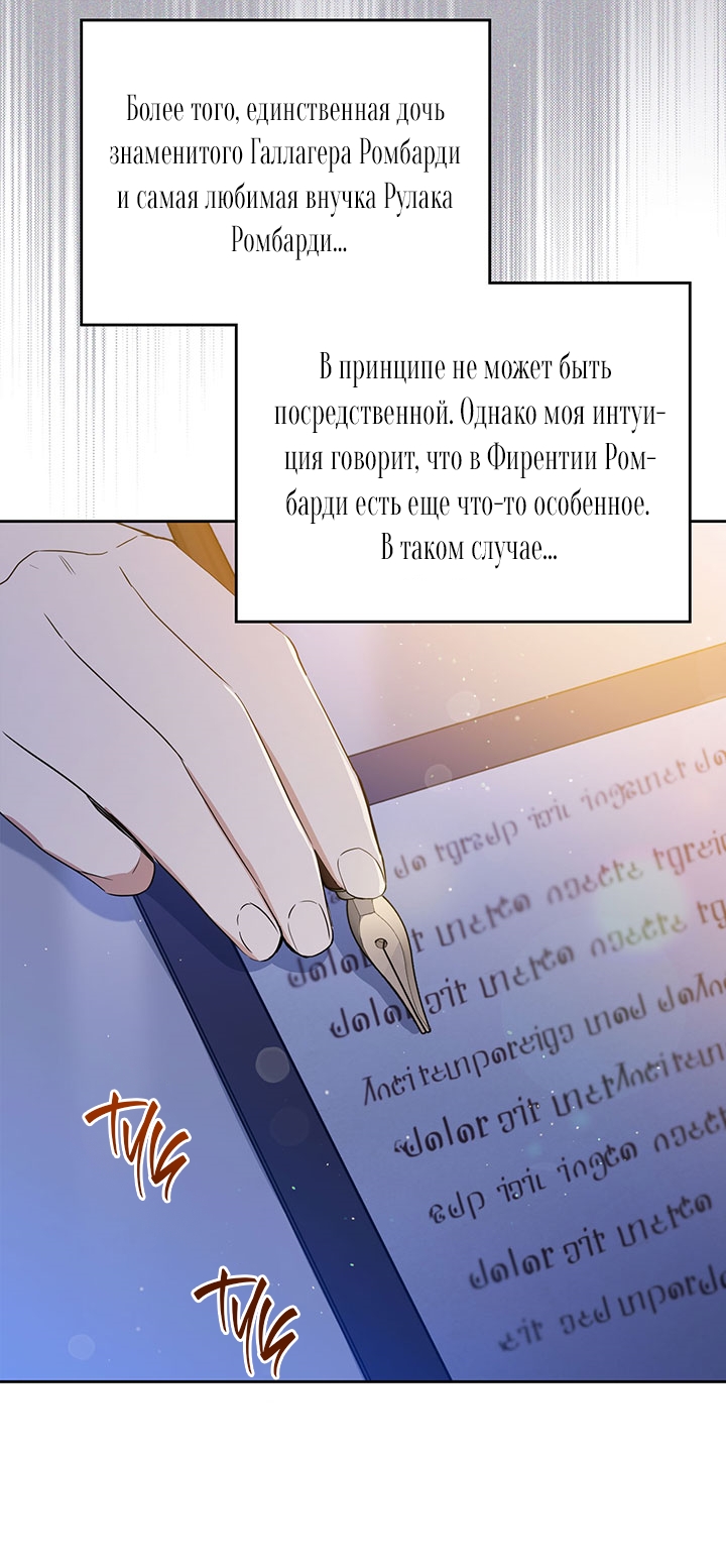 Страница 67