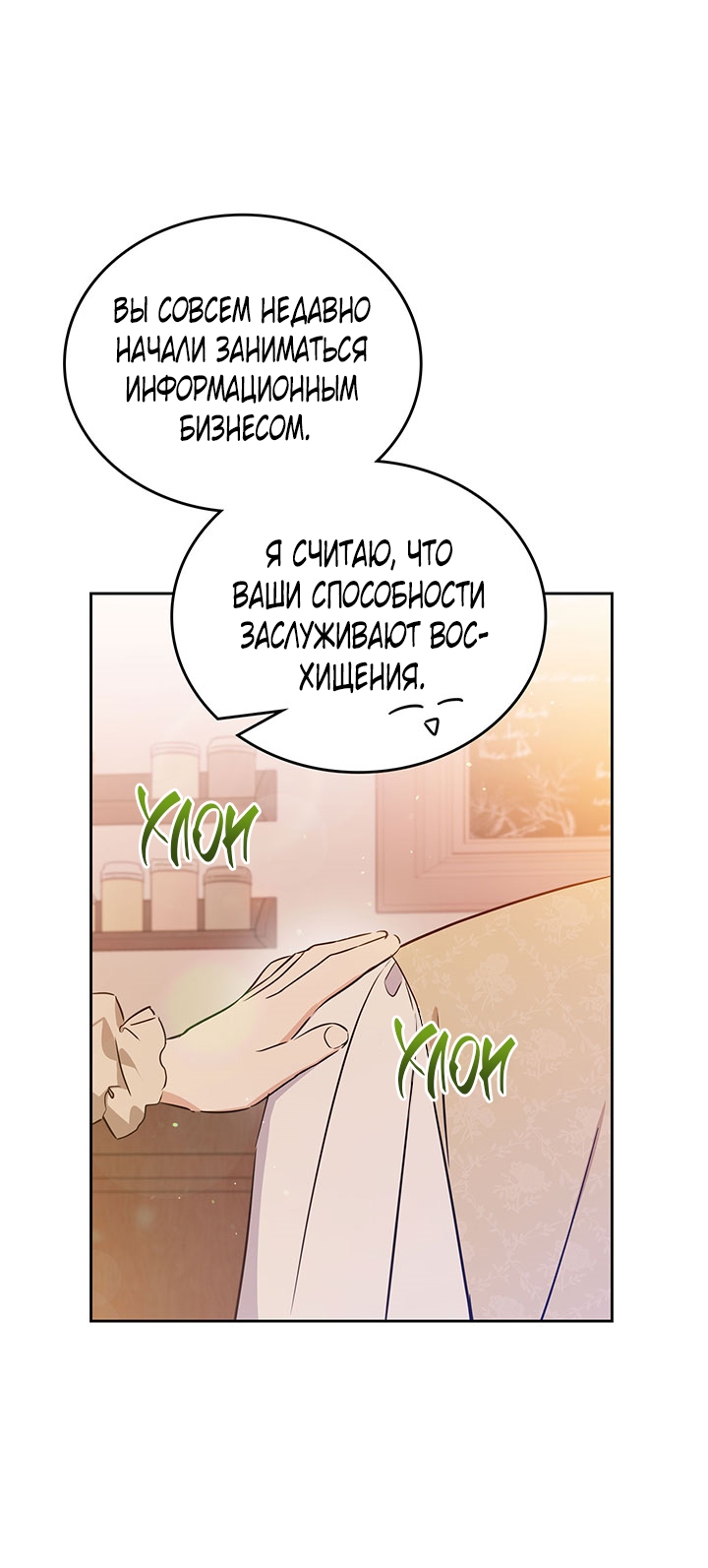 Страница 57