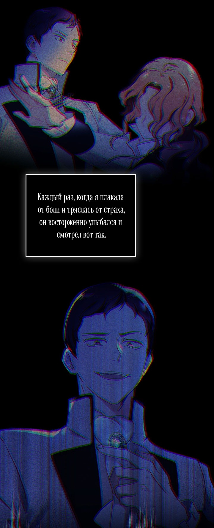 Страница 37