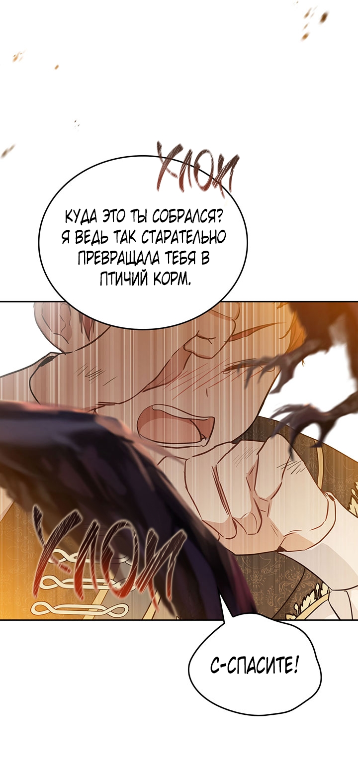 Страница 59