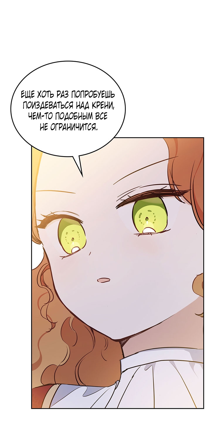 Страница 66