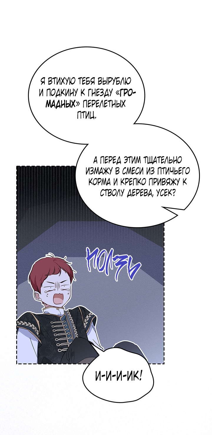 Страница 67