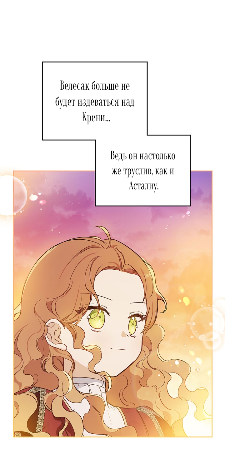 Страница 71