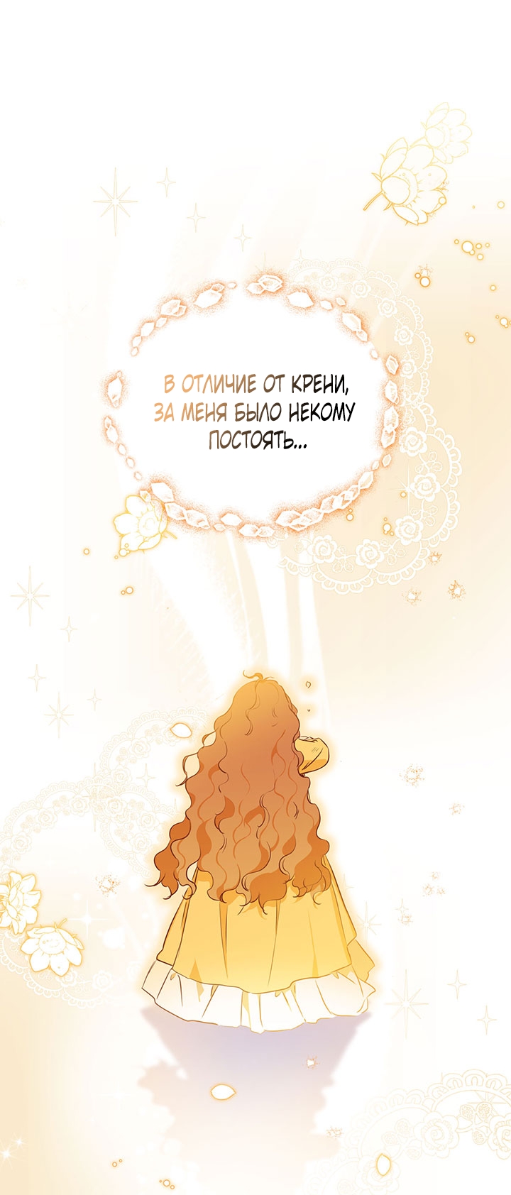Страница 75