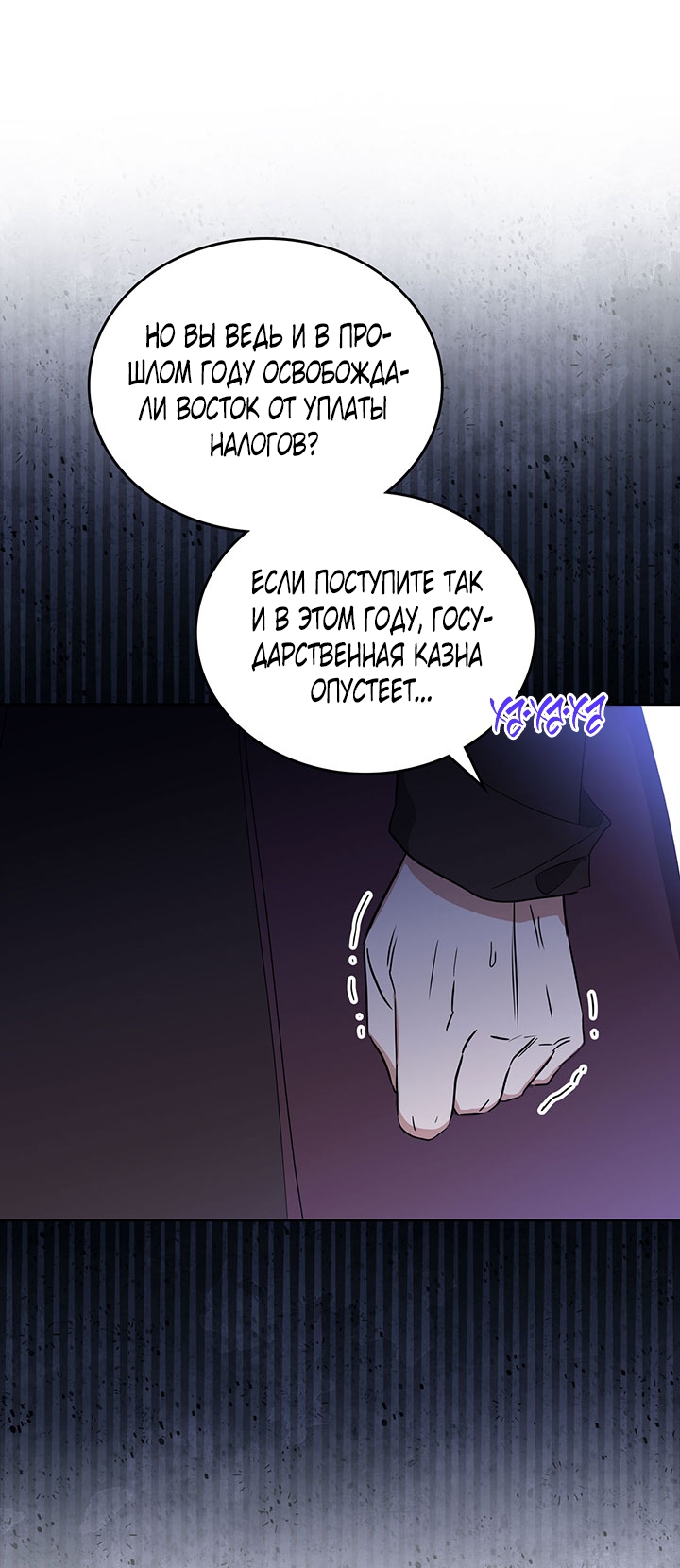 Страница 40
