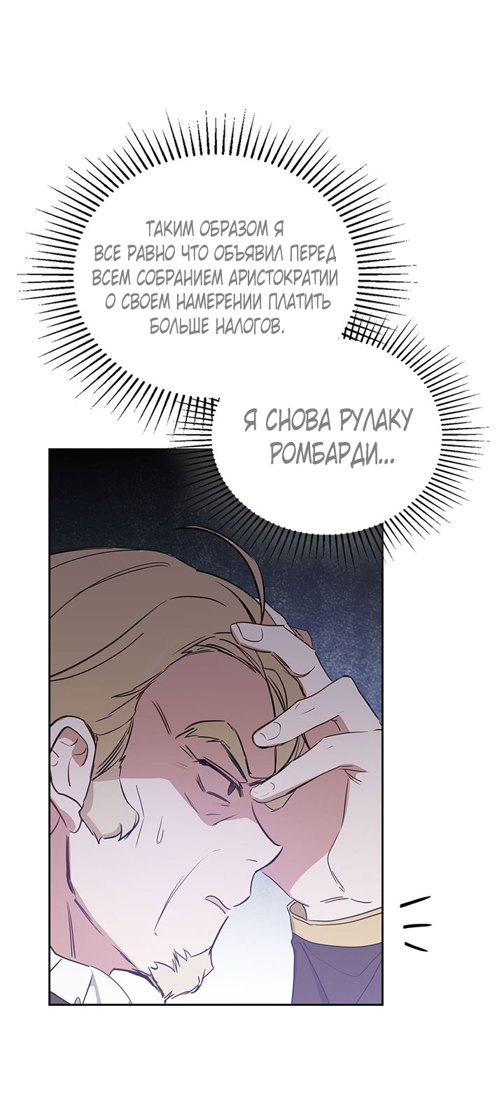 Страница 48