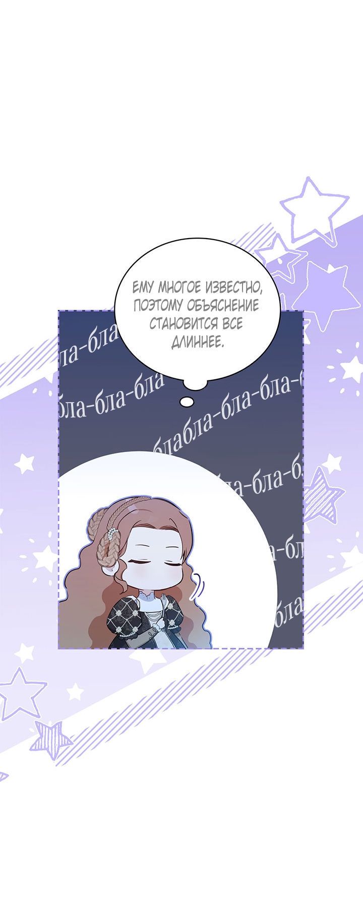 Страница 62