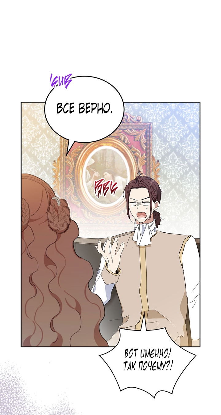 Страница 66