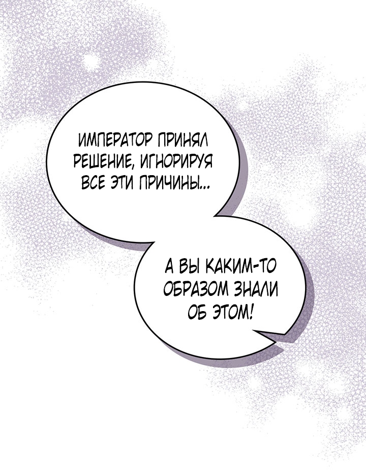 Страница 67