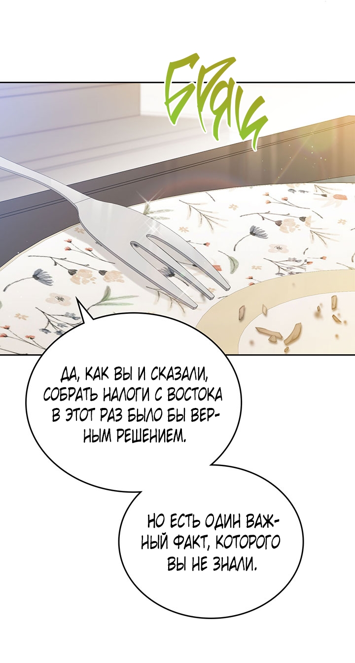 Страница 68