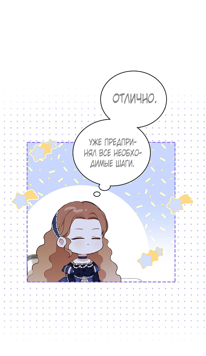 Страница 49
