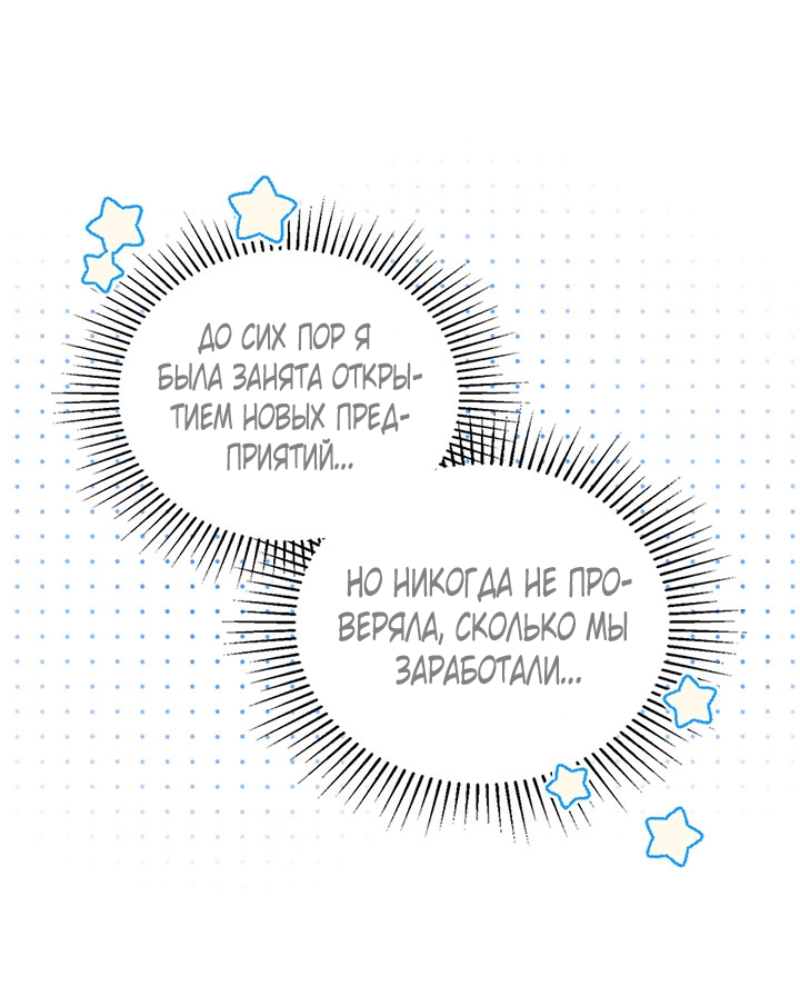 Страница 57