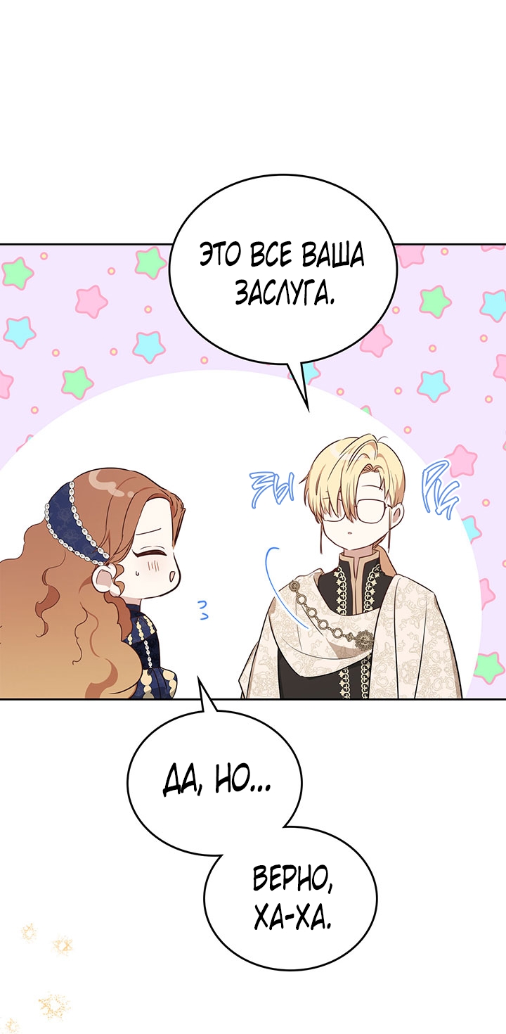 Страница 60