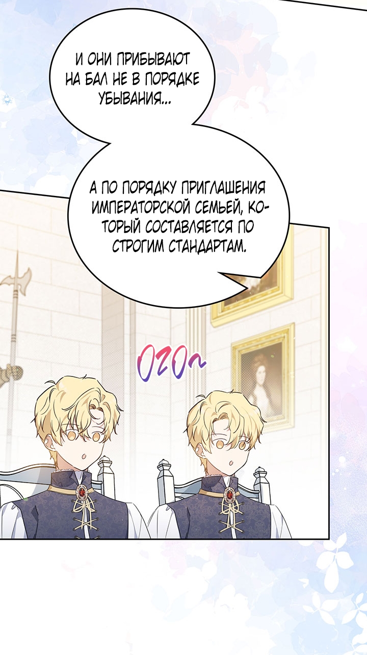 Страница 50