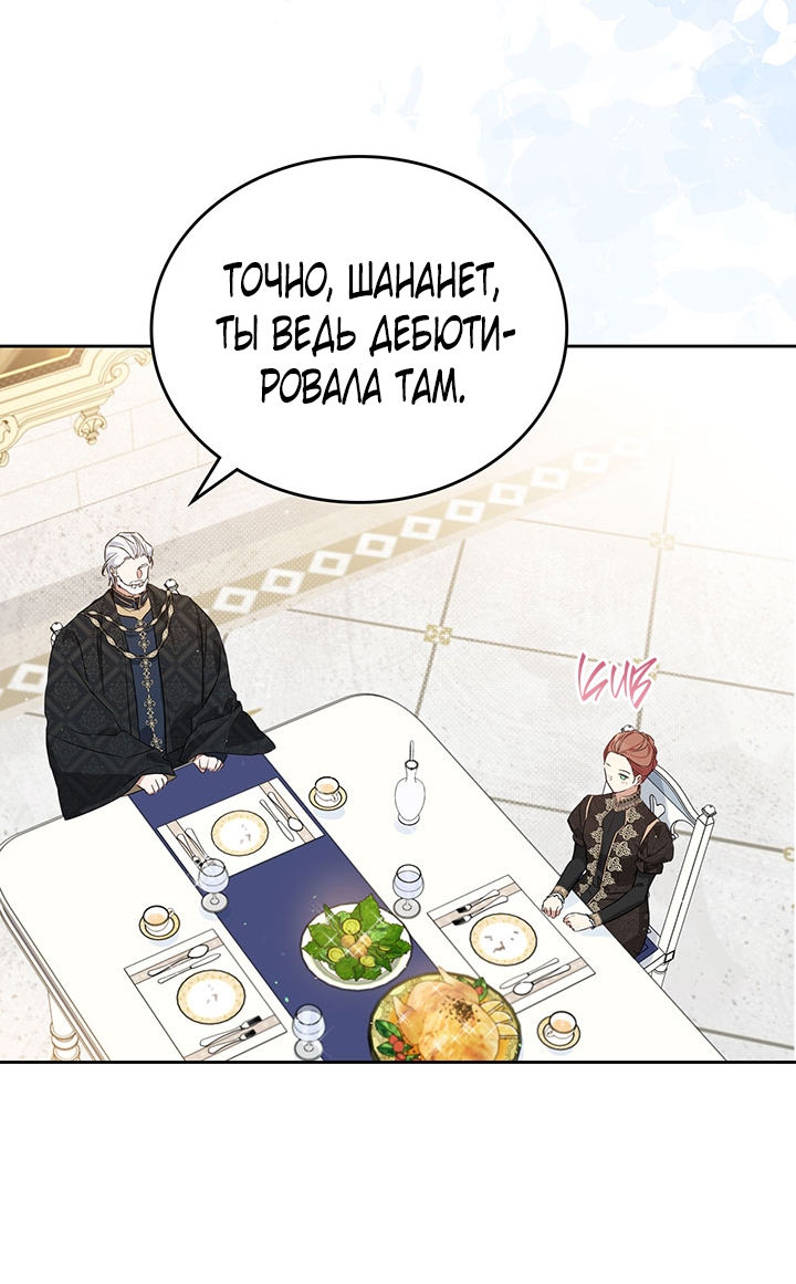Страница 51
