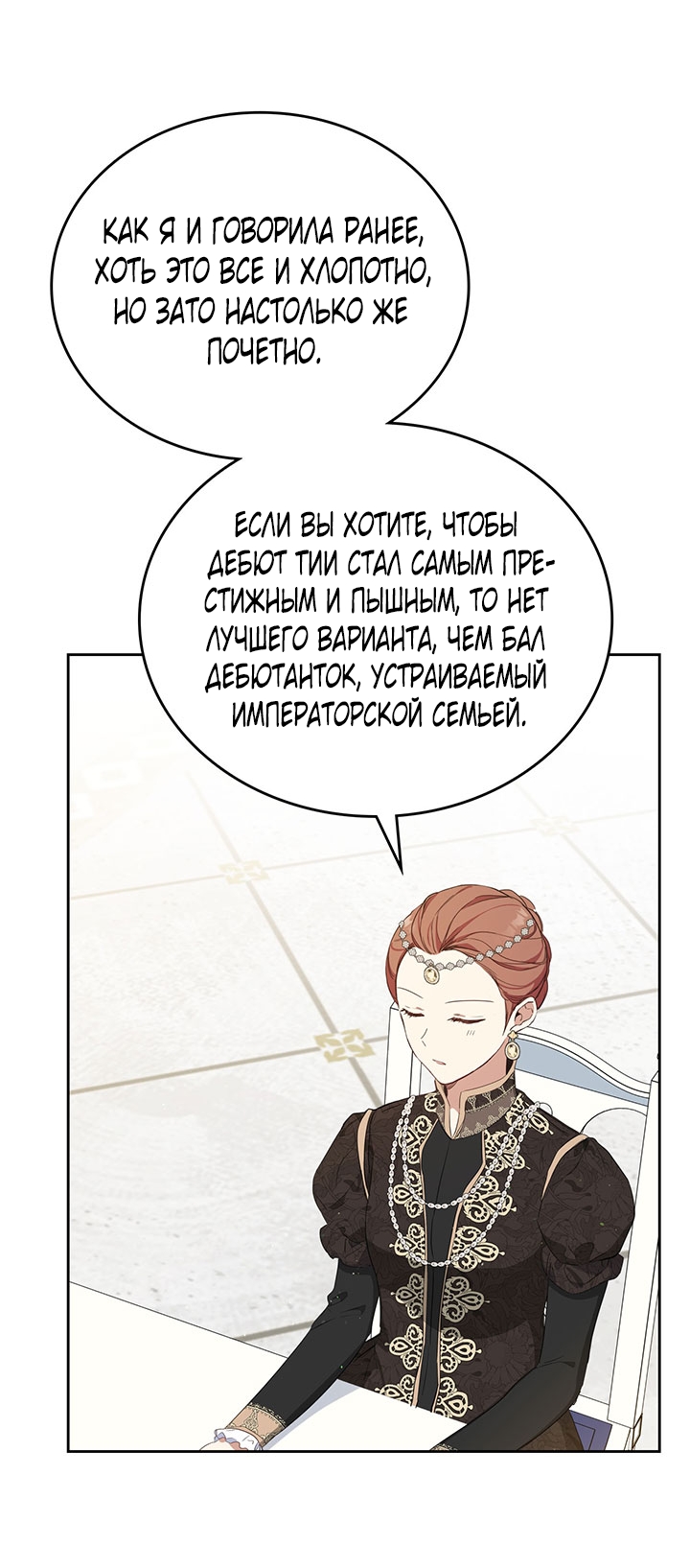 Страница 52