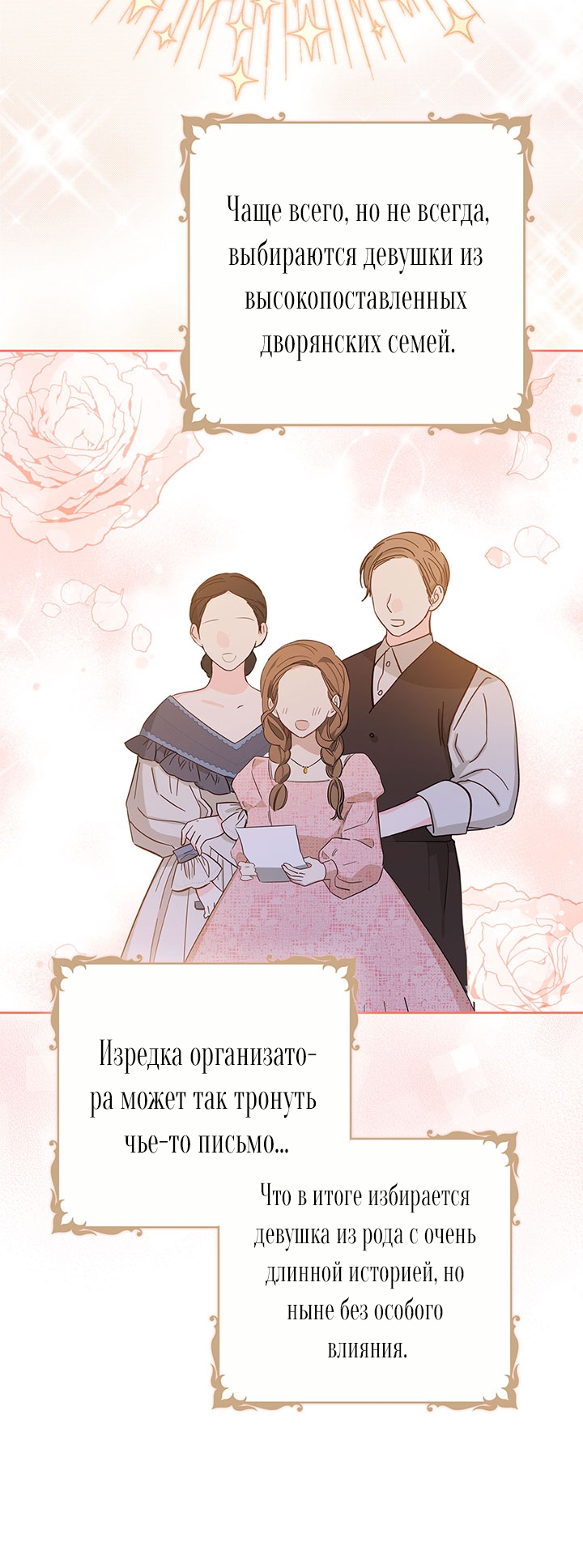 Страница 58
