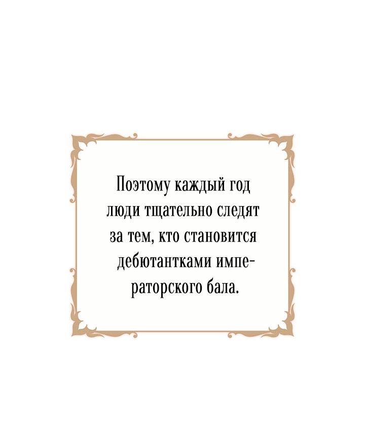 Страница 60