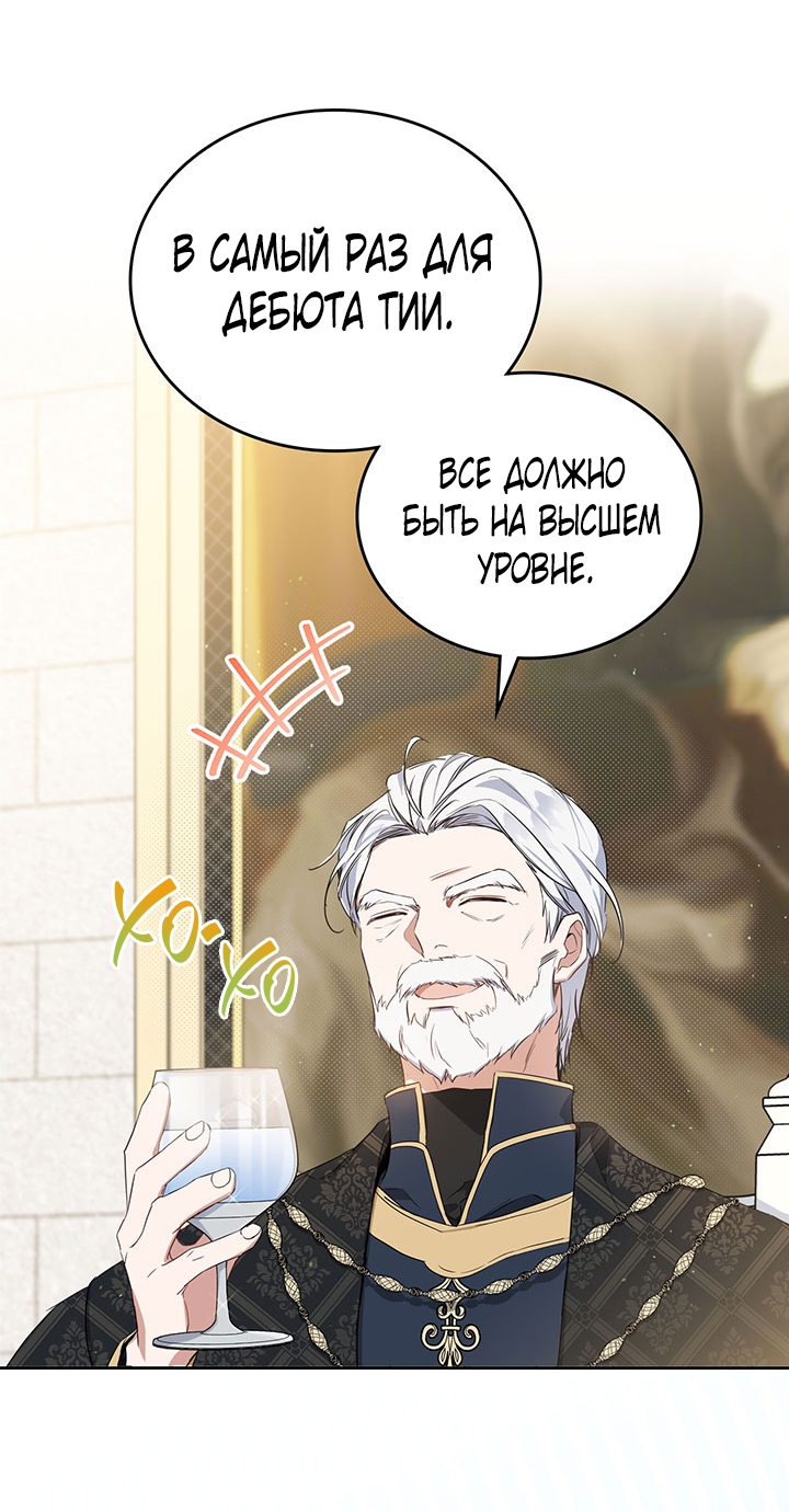 Страница 61