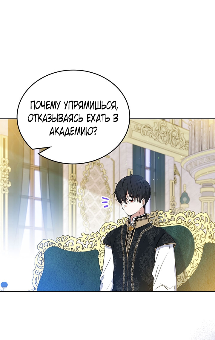 Страница 40
