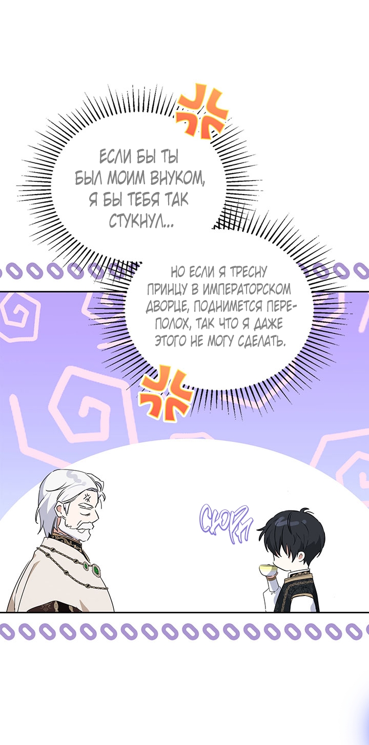 Страница 43