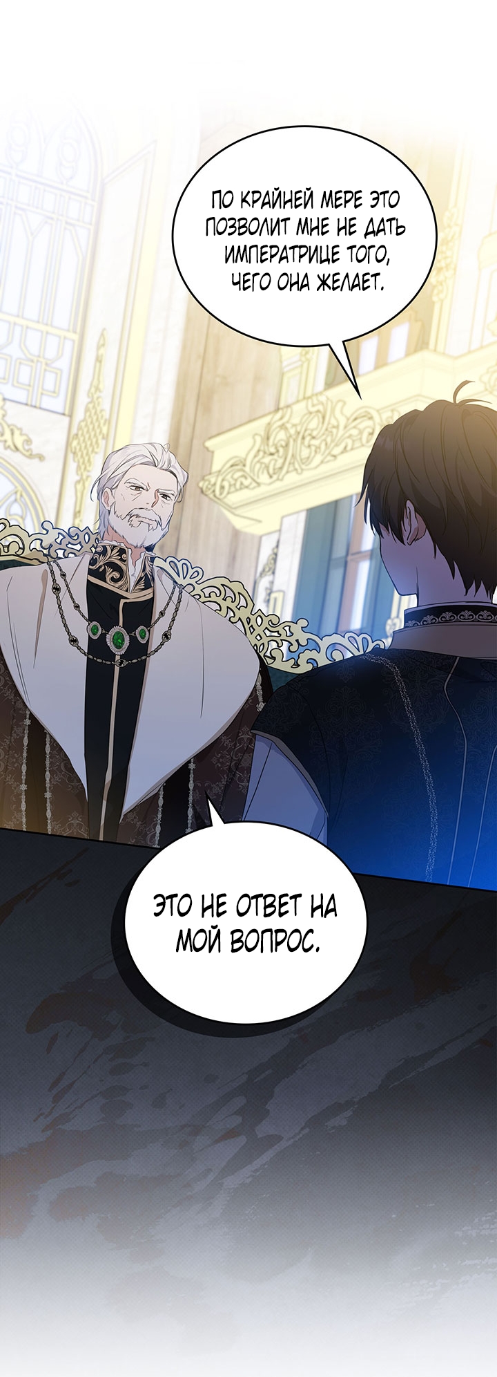 Страница 47