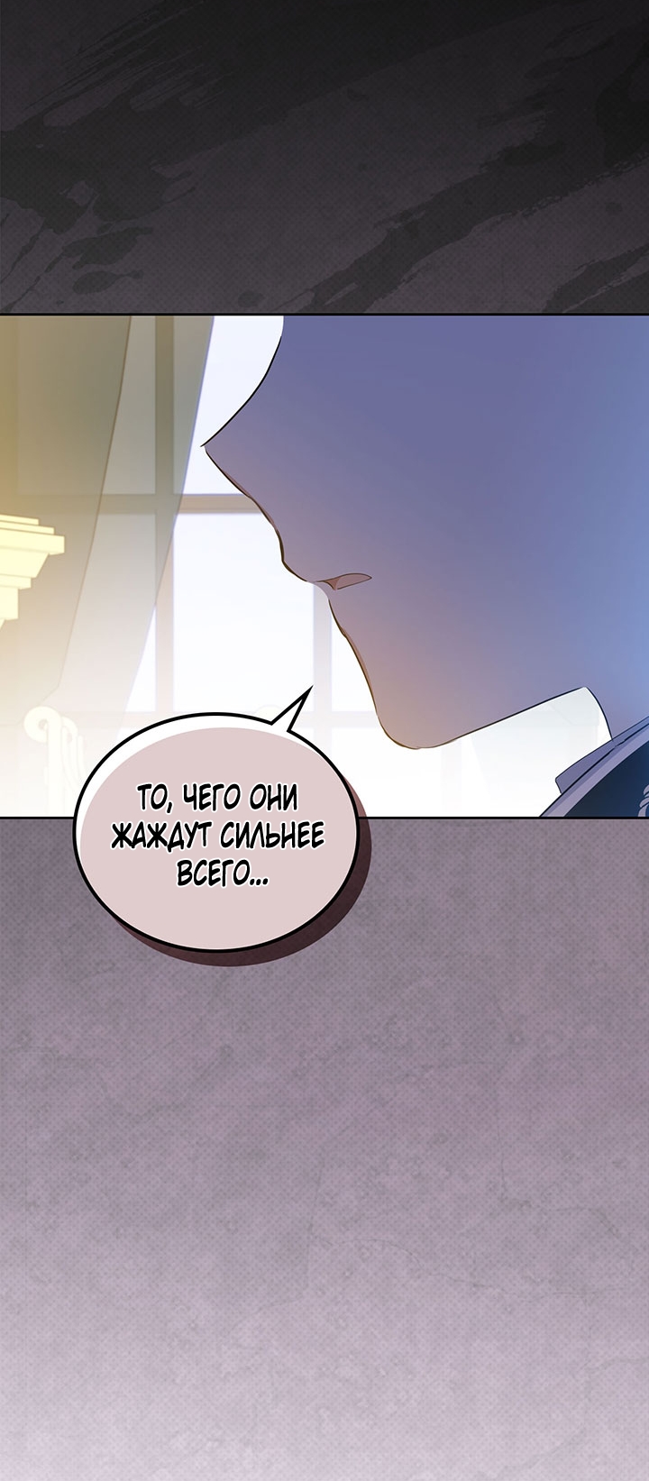 Страница 62