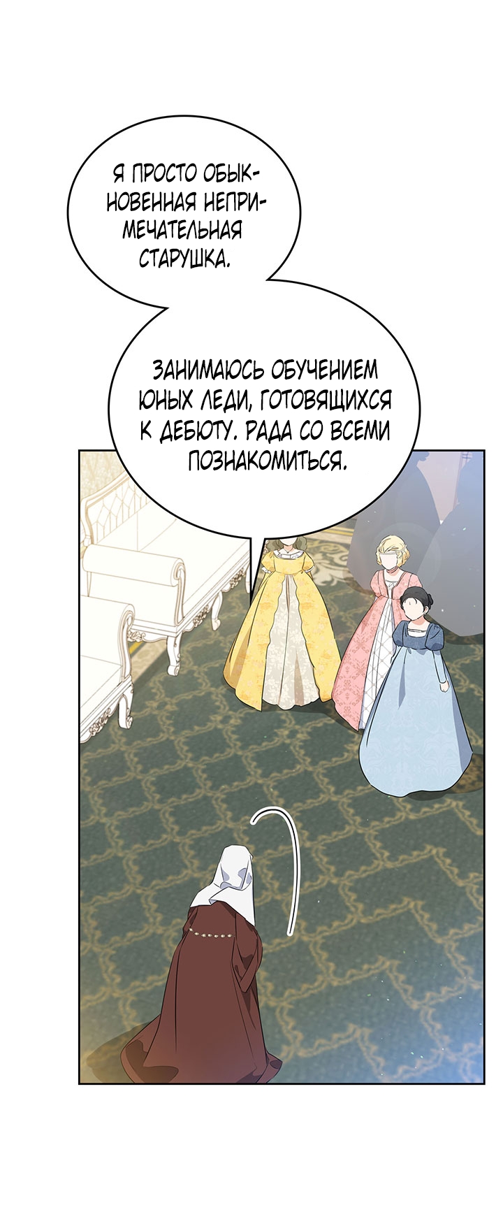 Страница 19