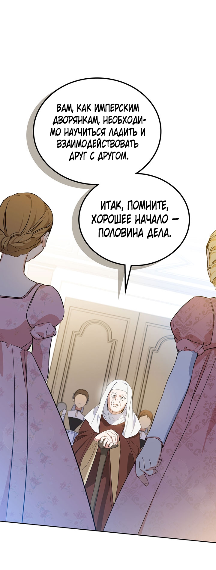 Страница 42