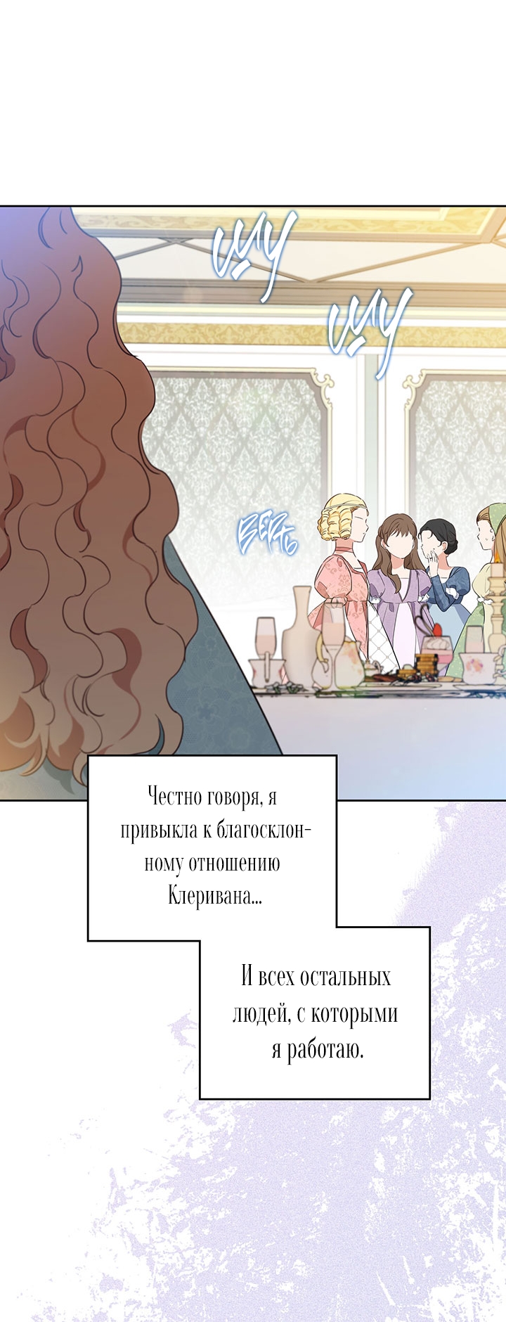 Страница 48