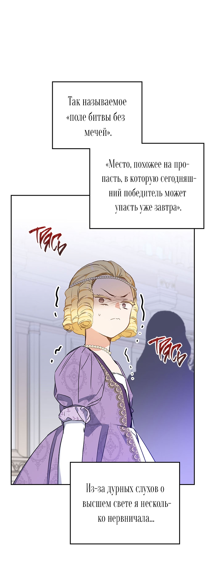 Страница 48