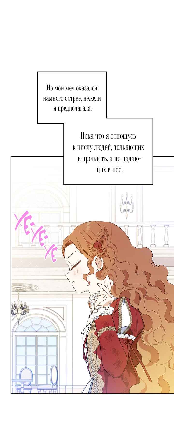 Страница 49