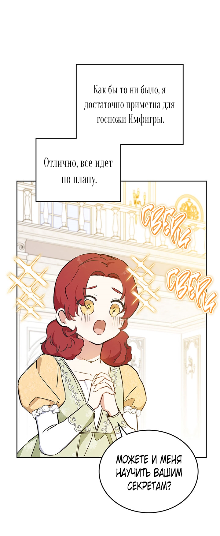 Страница 51