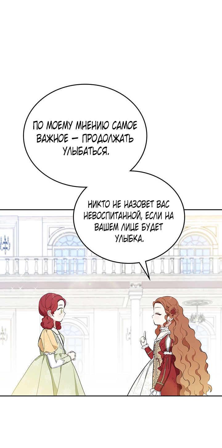 Страница 59