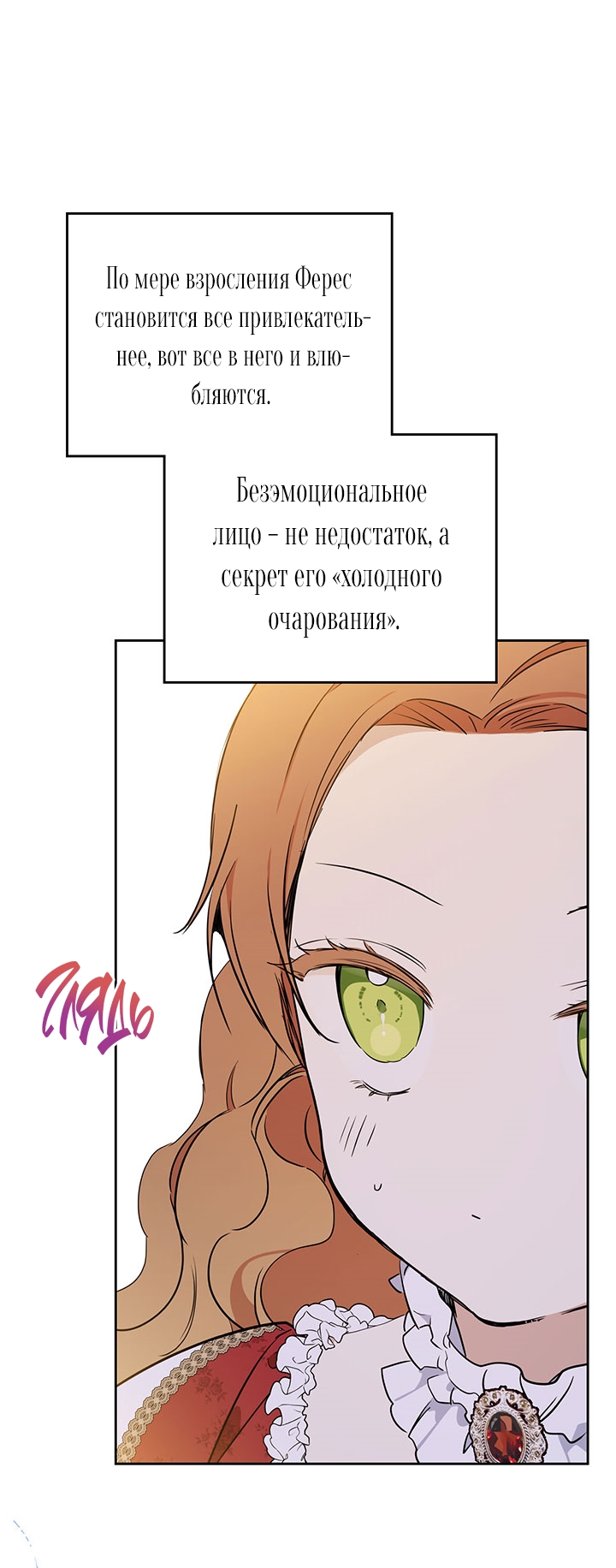 Страница 48