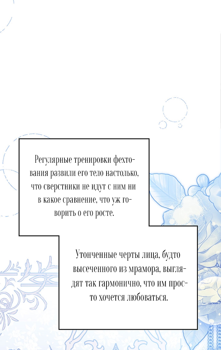 Страница 49
