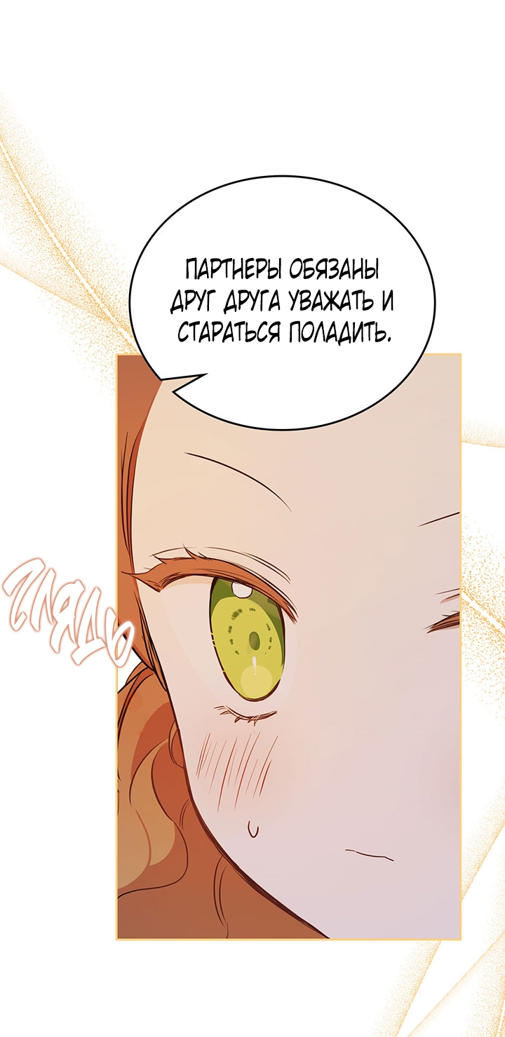 Страница 59