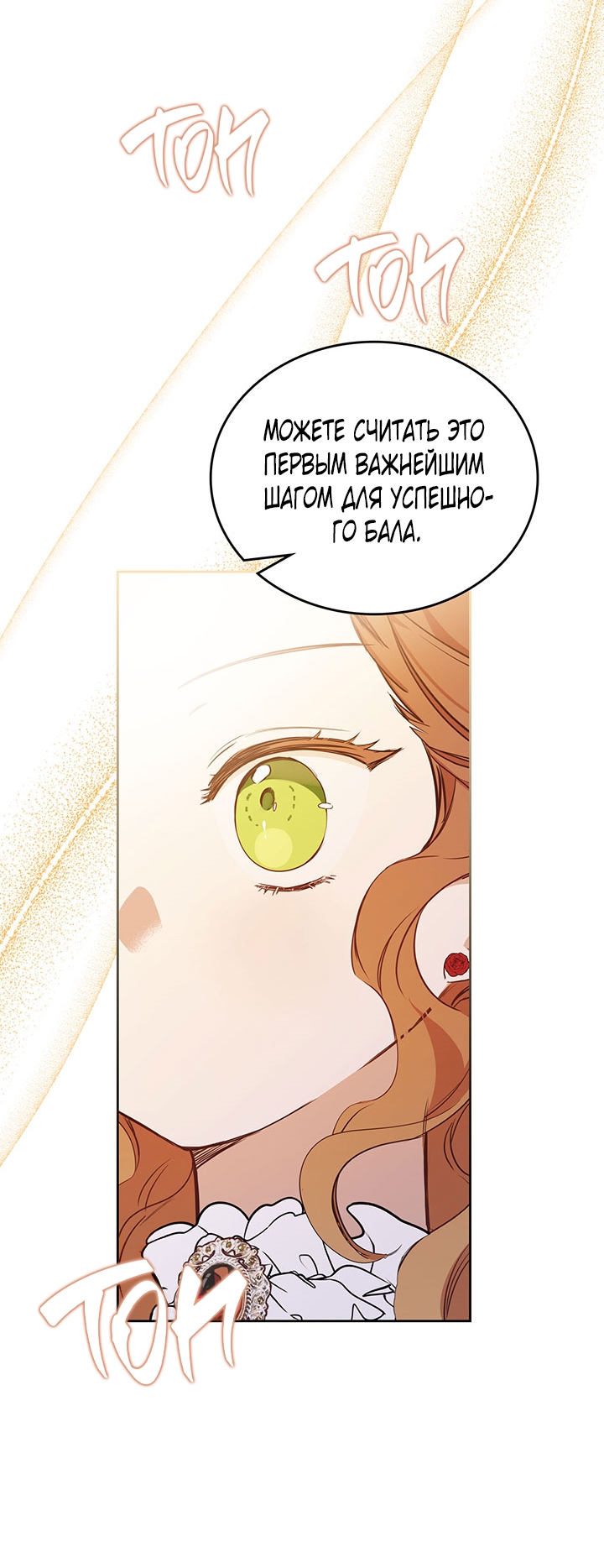 Страница 60