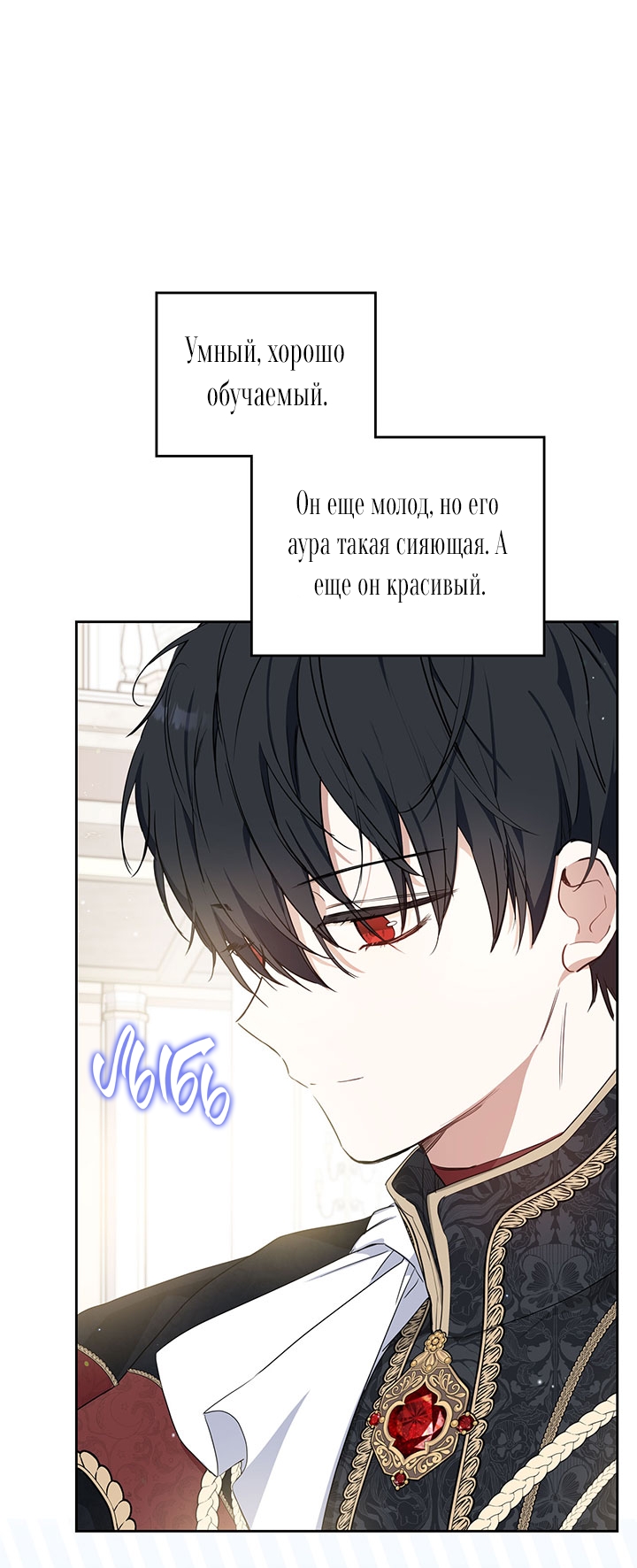 Страница 39