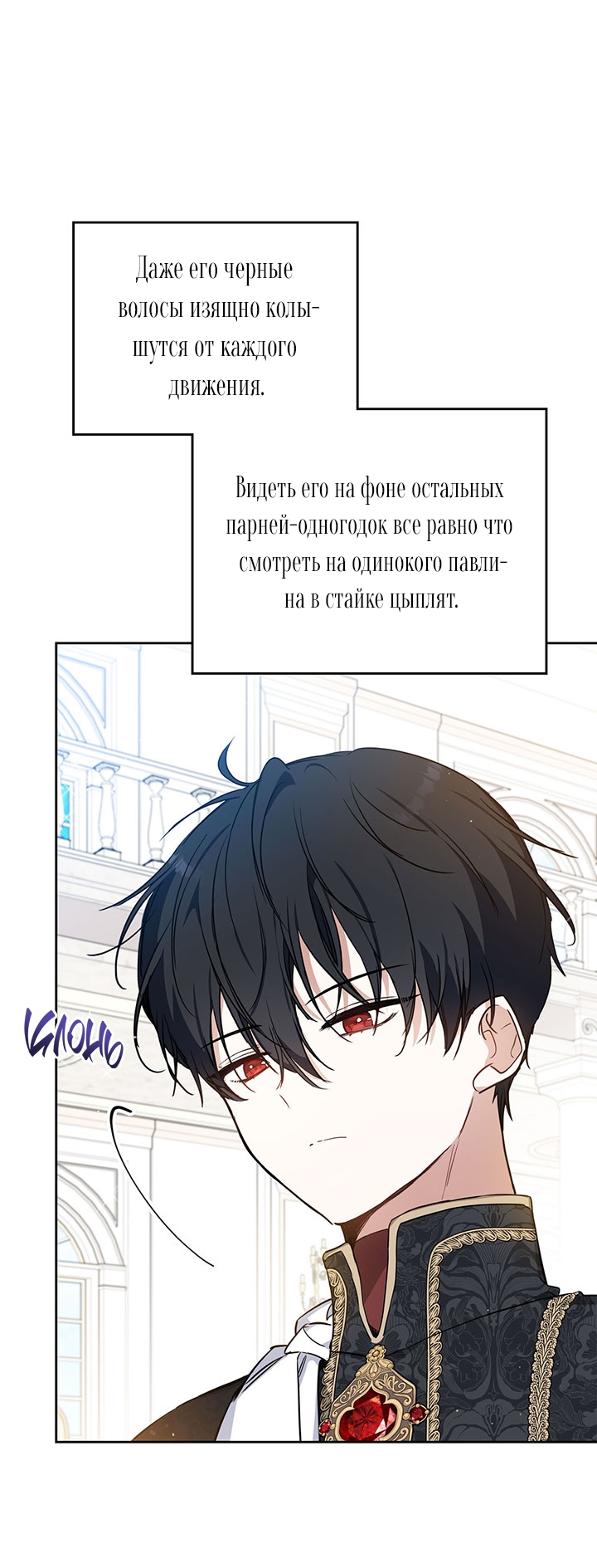 Страница 49