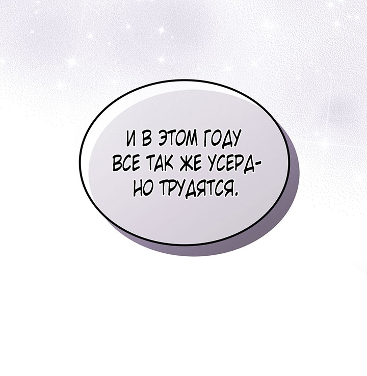 Страница 68