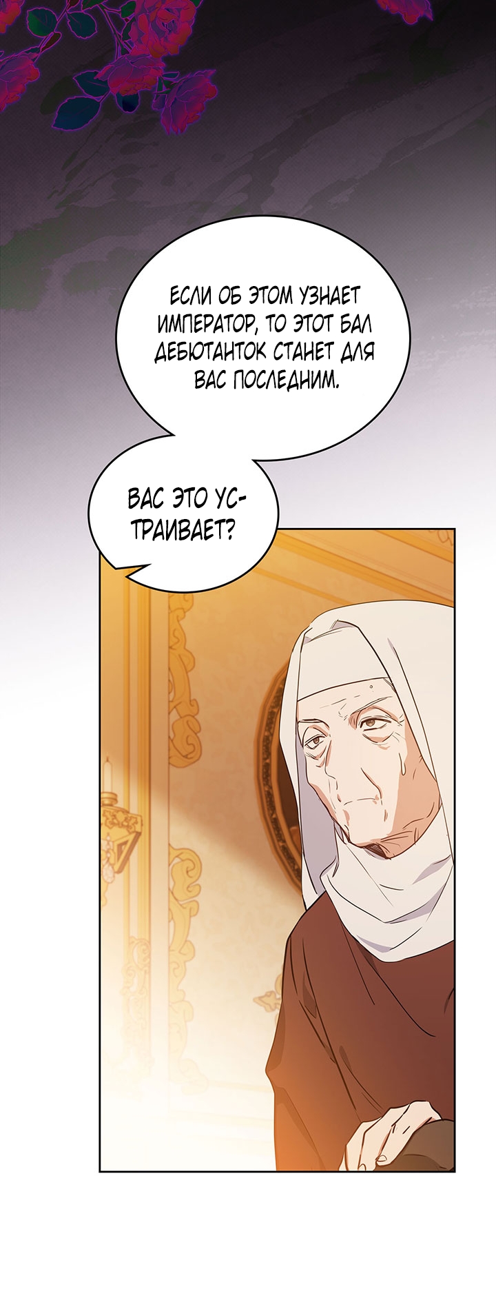 Страница 59