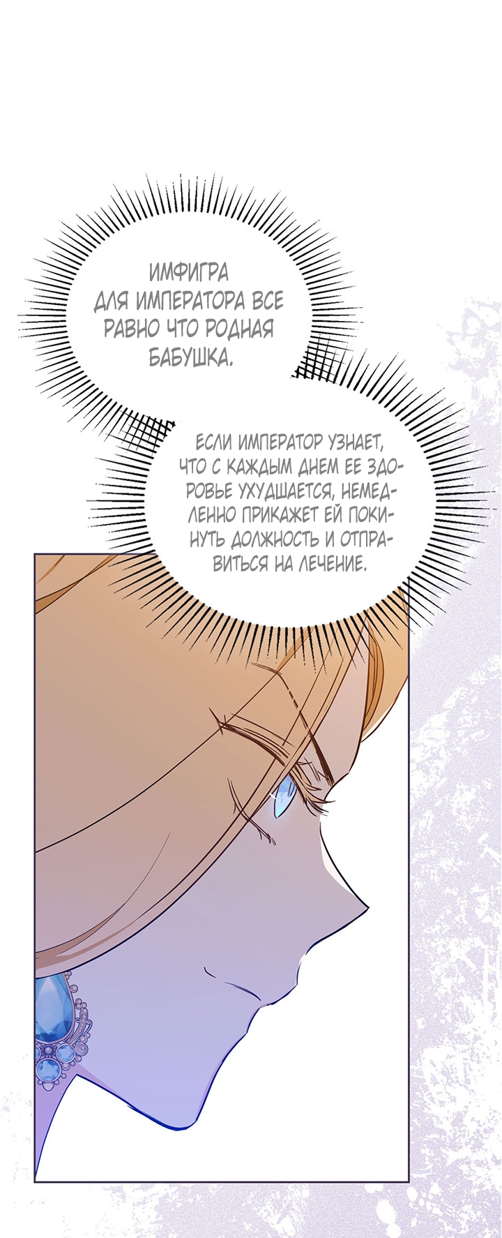 Страница 60