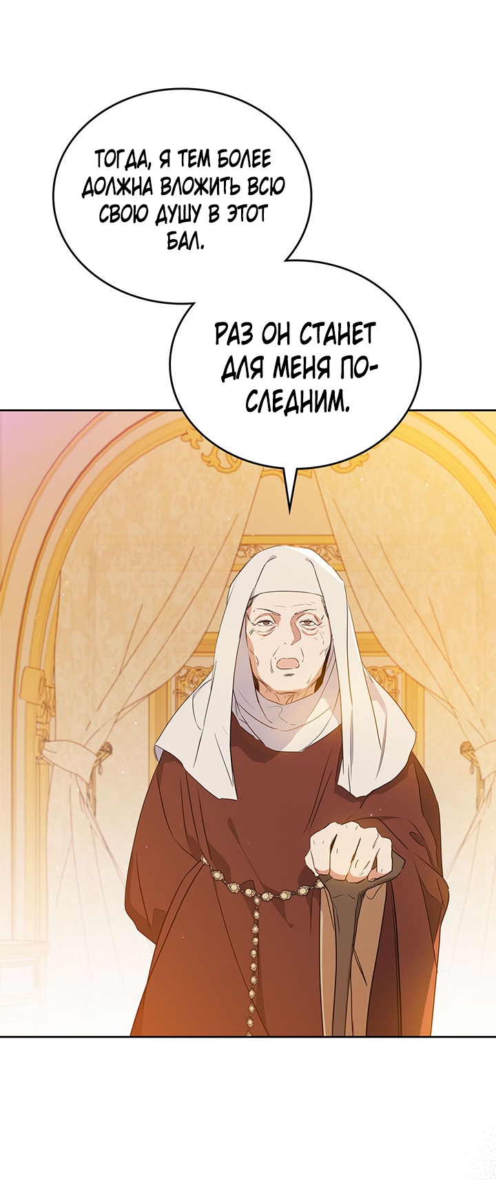 Страница 63