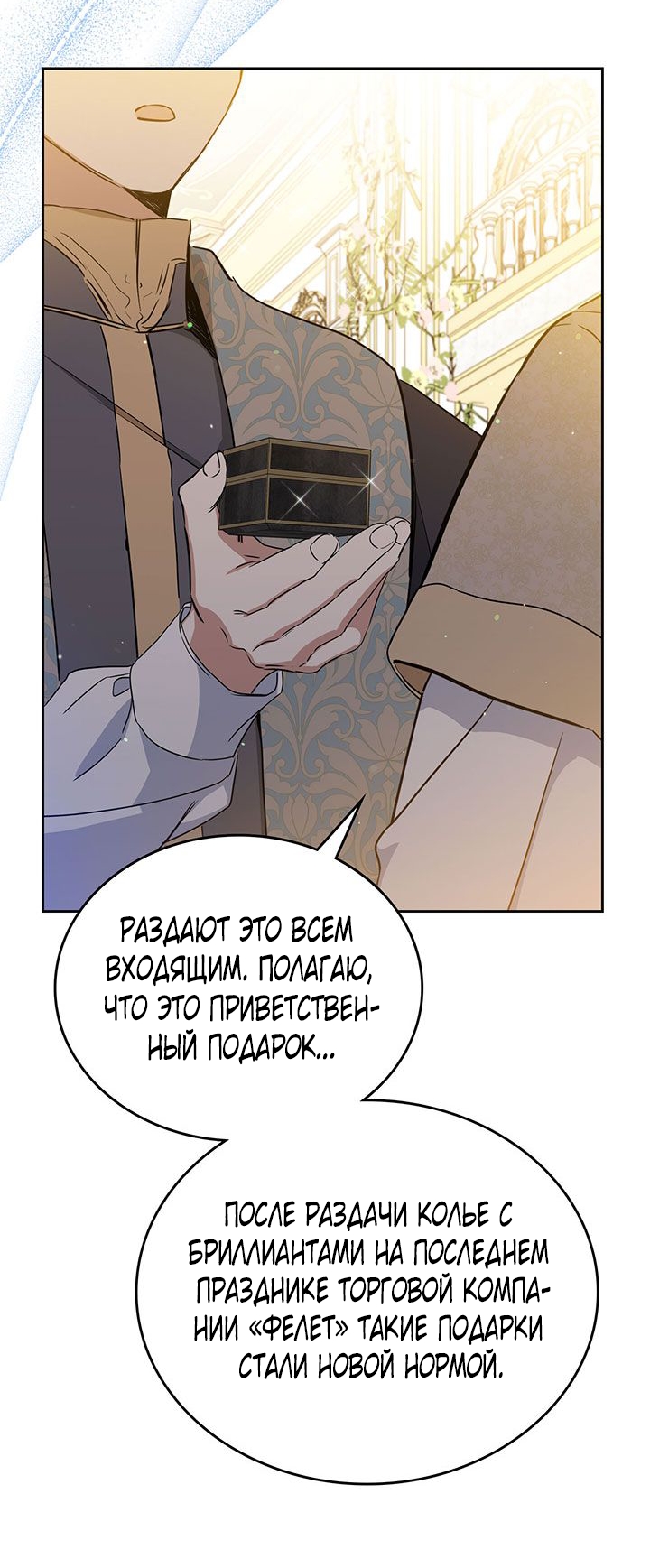 Страница 42