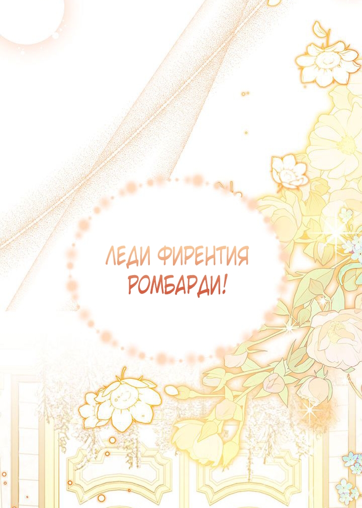 Страница 75